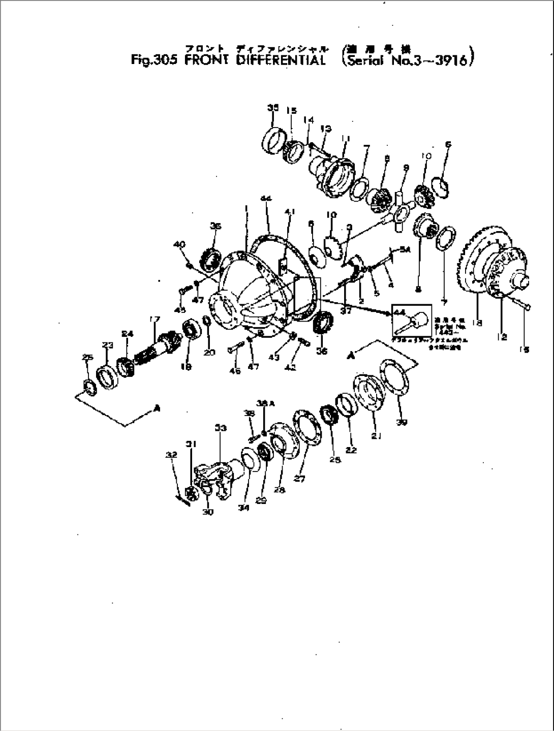 FRONT DIFFERENTIAL