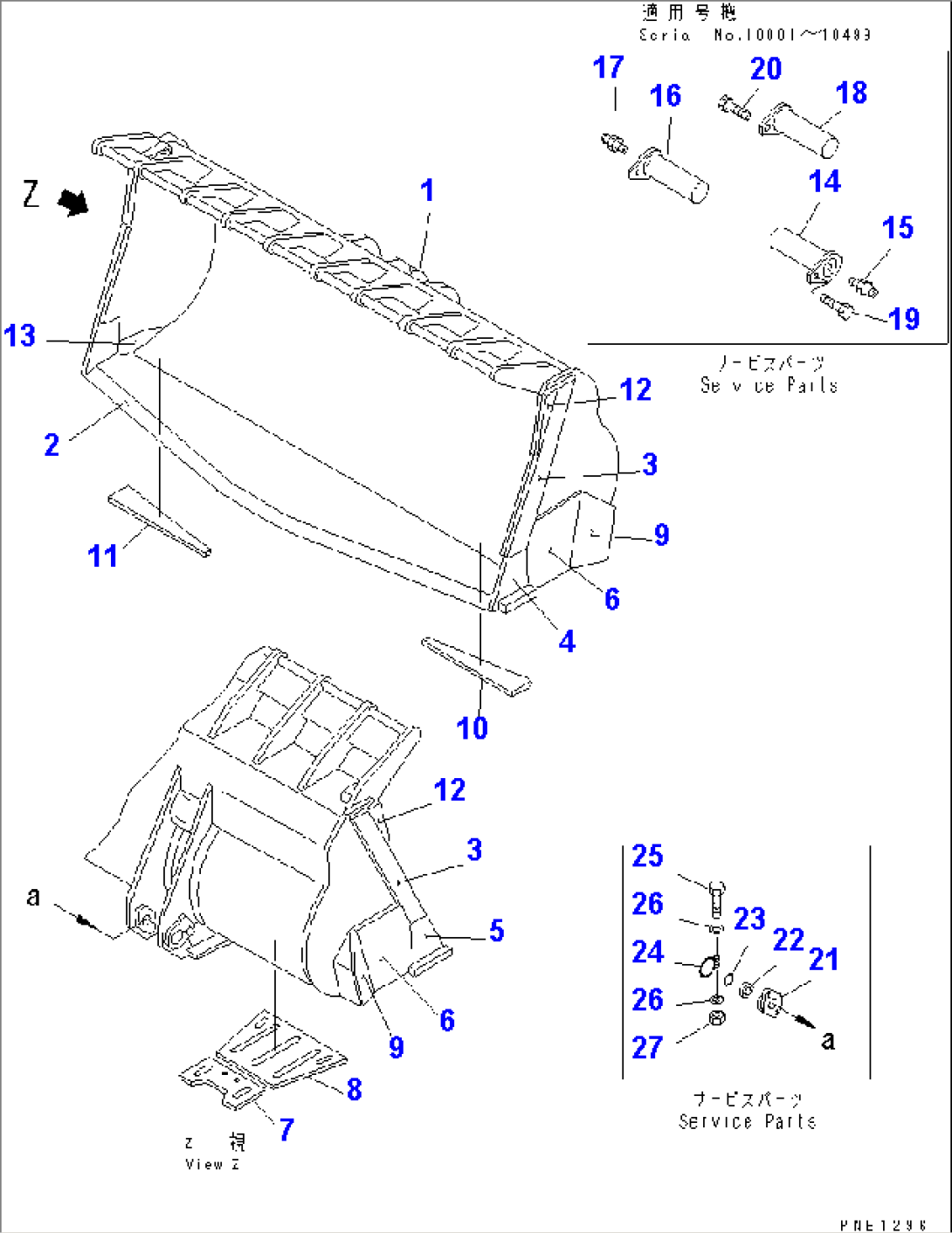 BUCKET¤ 9.5M3 (SPADE NOSE) (WITHOUT TOOTH) (HEAVY DUTY) (FOR HIGH LIFT)(#10001-10499)