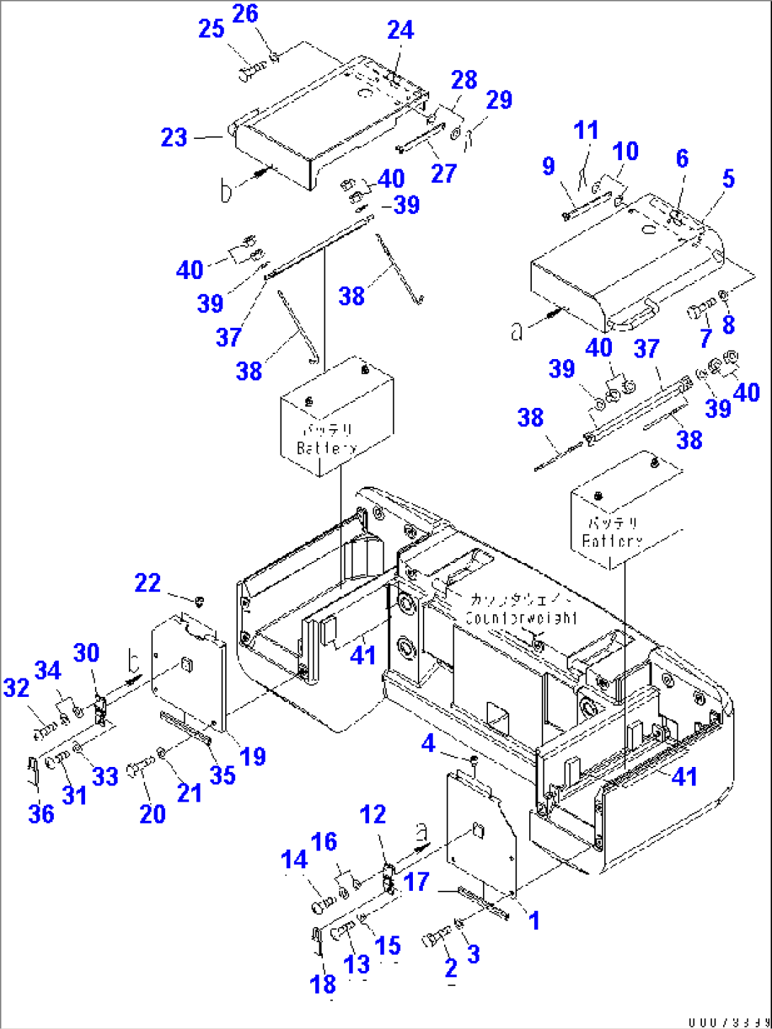 BATTERY BOX (FOR DISCONNECT SWITCH)(#75001-)