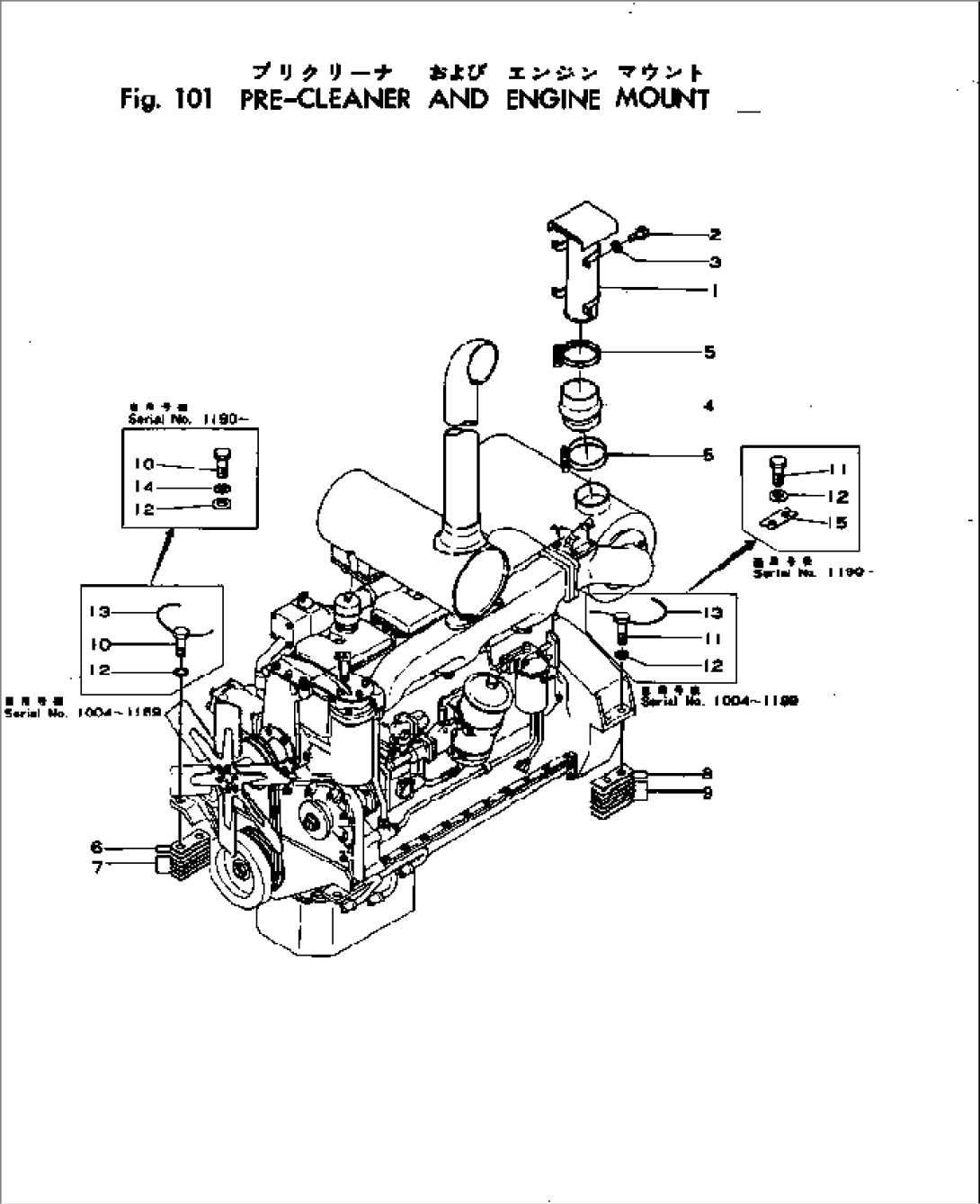 PRE-CLEANER AND ENGINE MOUNT