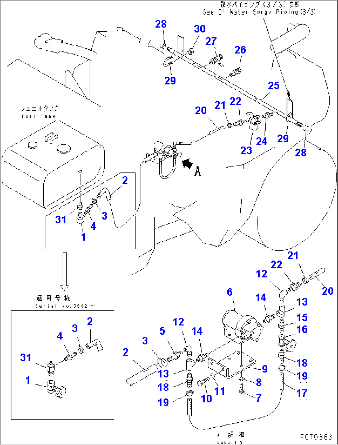OIL SPRAY PIPING (FOR WIDE TIRE)(#5301-5496)