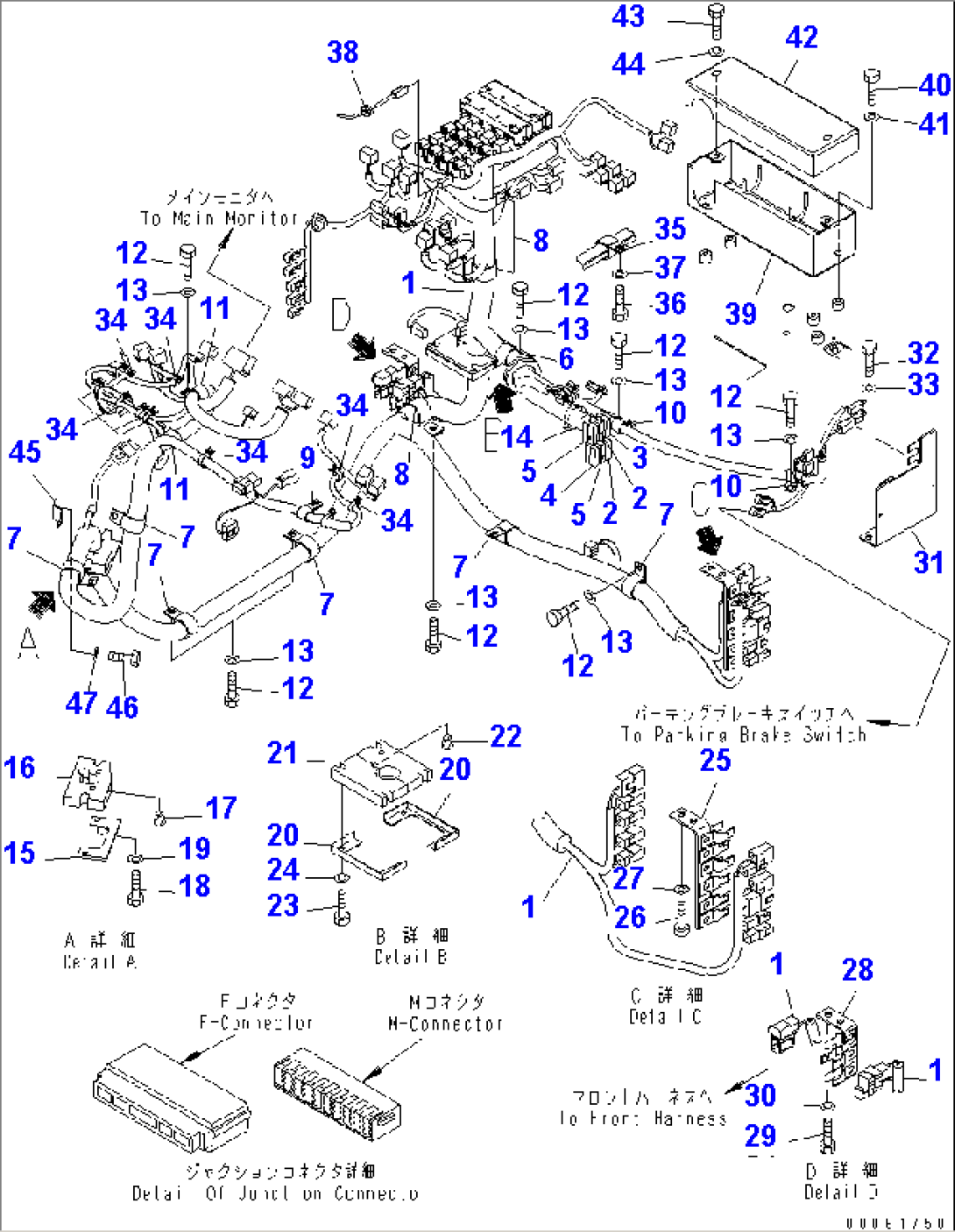 FLOOR (FLOOR HARNESS) (MAIN HARNESS) (FOR CANOPY)