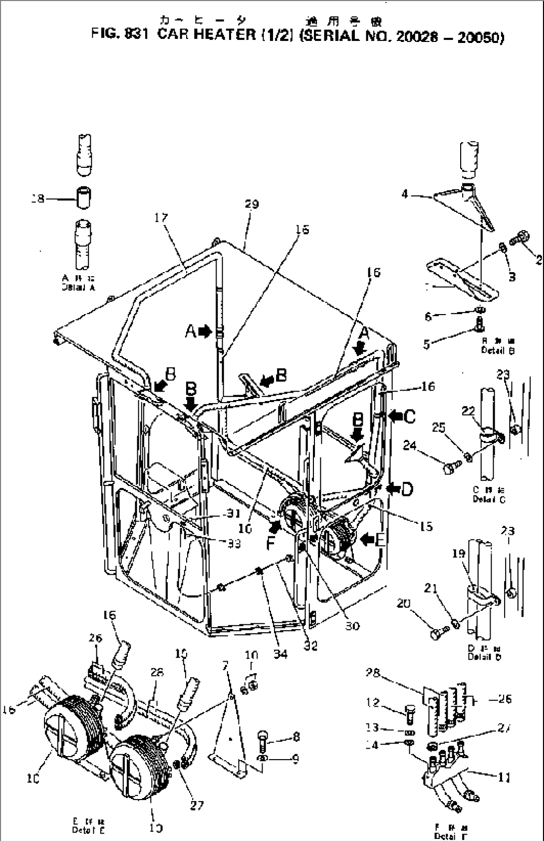 CAR HEATER (1/2)(#20028-20050)