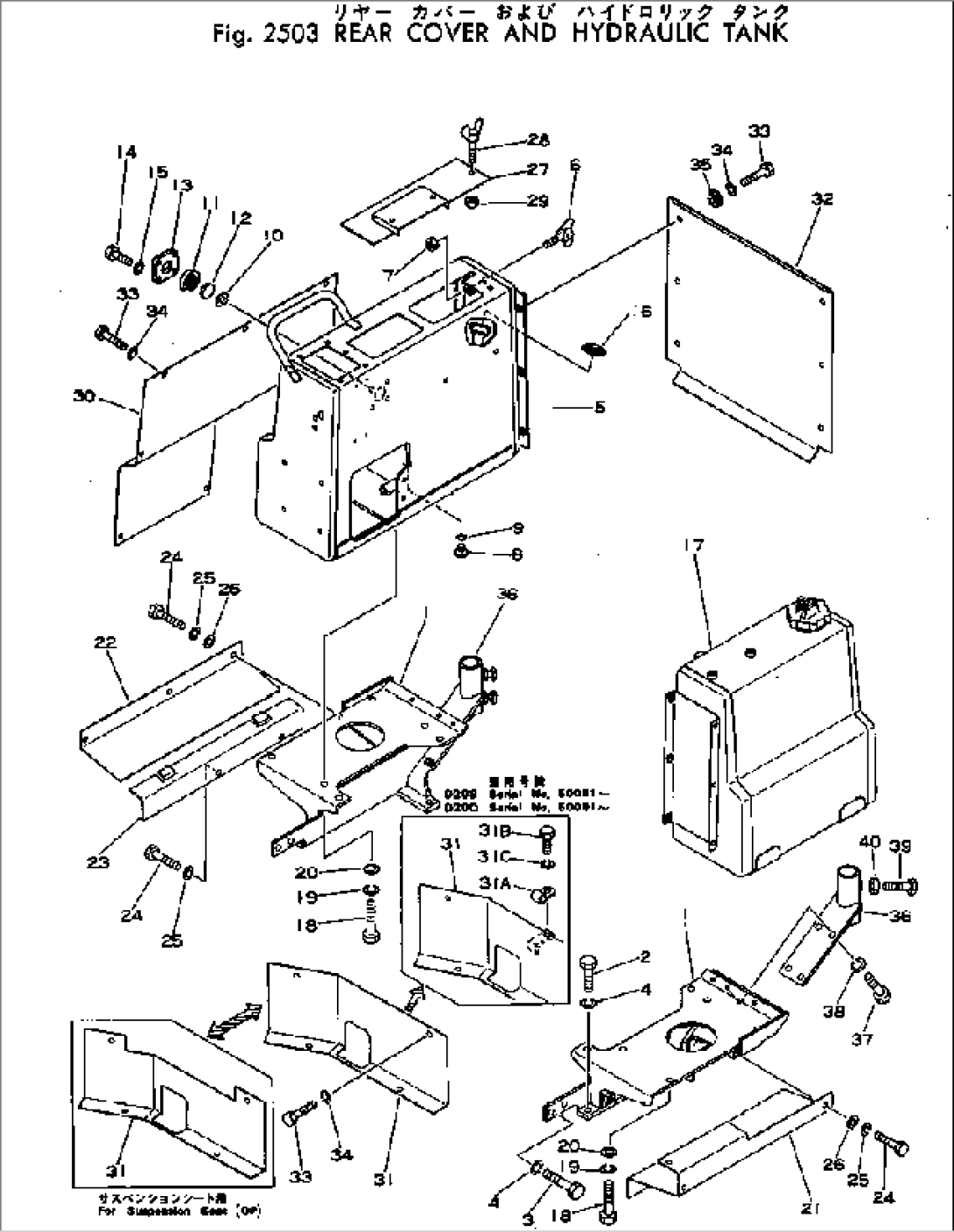 REAR COVER AND HYDRAULIC TANK