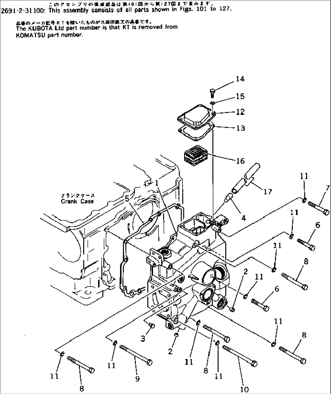 GEAR CASE (1/2)