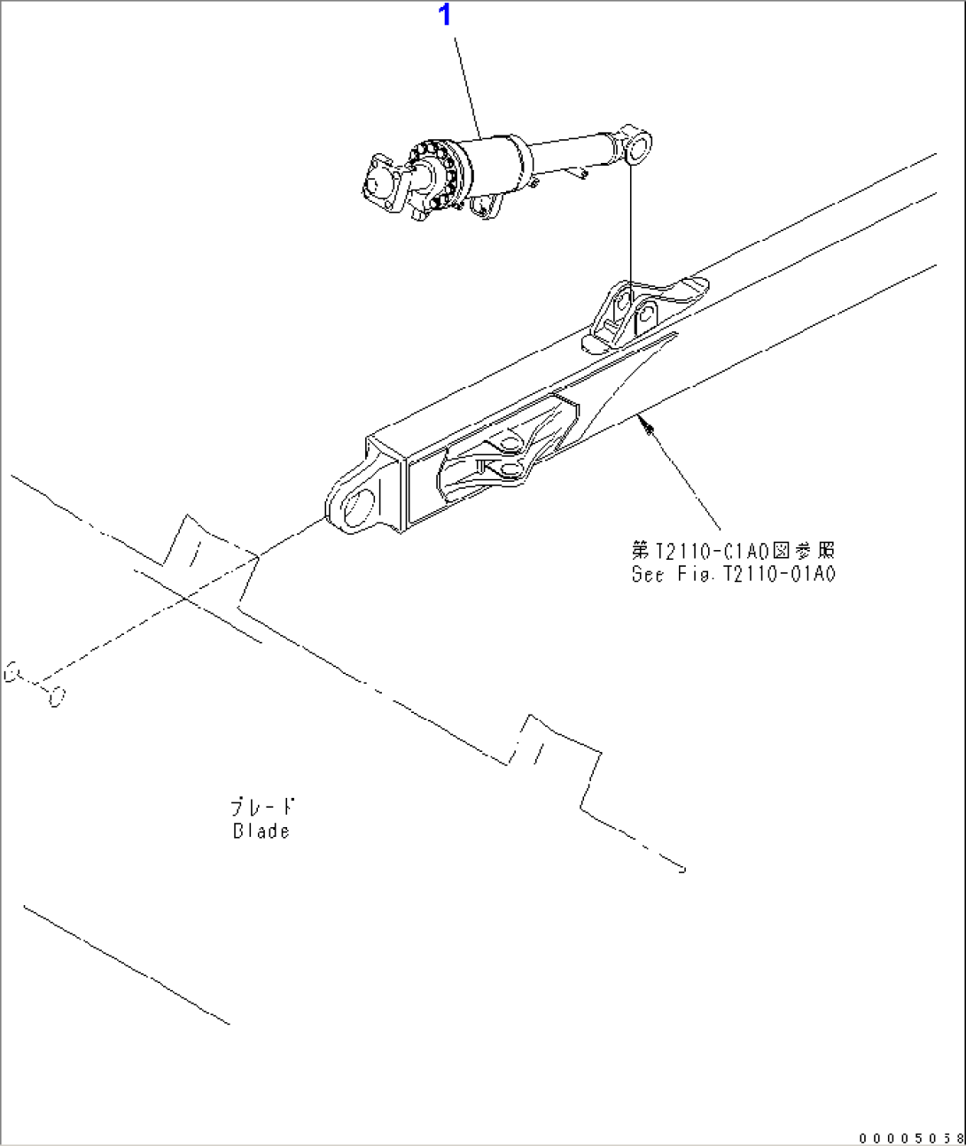TILT CYLINDER