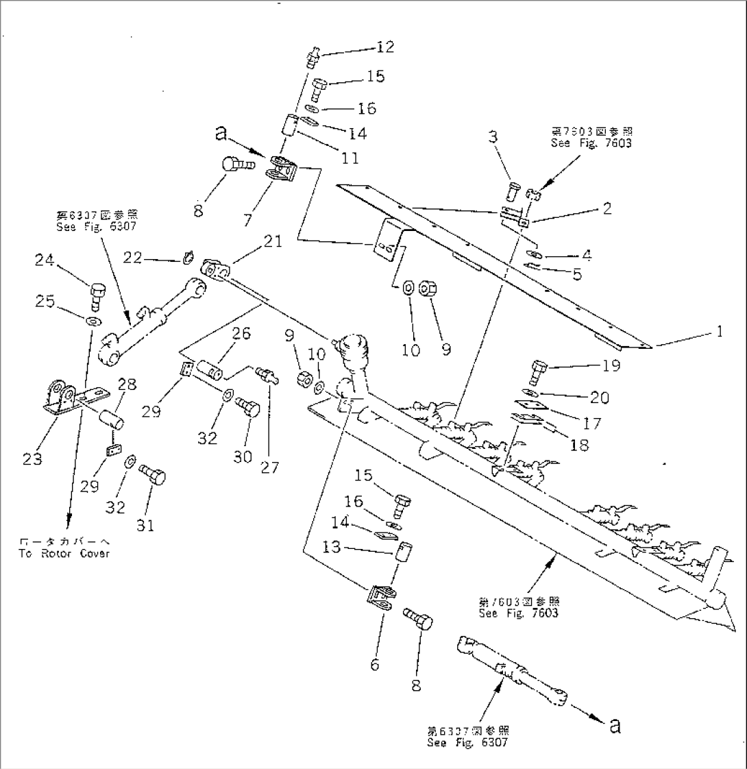 EMULSION SPRAY DEVICE (SPRAY PIPING) (3/3)