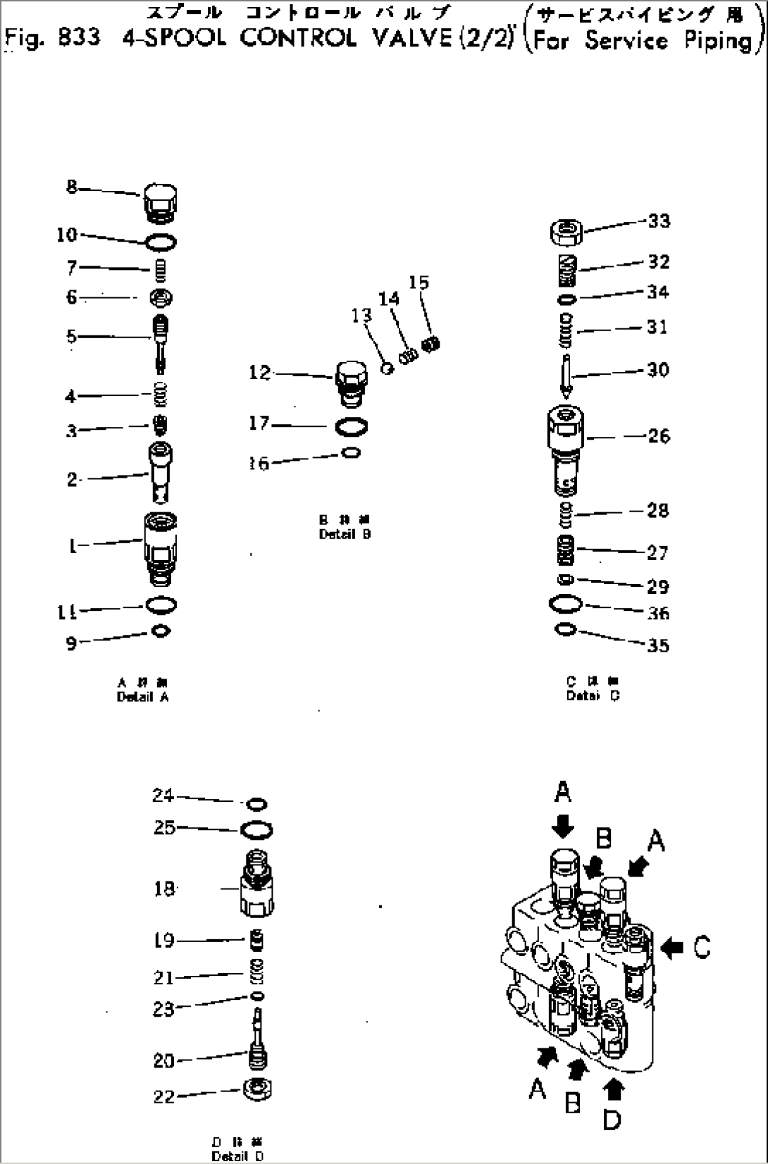 4-SPOOL CONTROL VALVE (2/2) (FOR SERVICE PIPING)