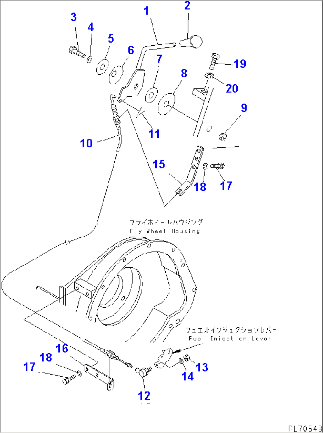 FUEL CONTROL LEVER