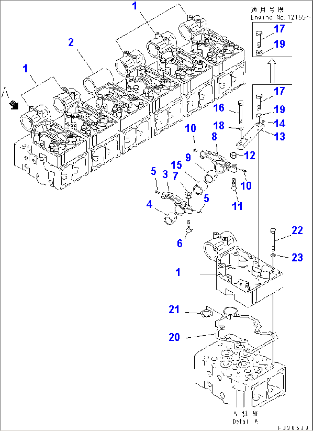 ROCKER ARM AND HOUSING