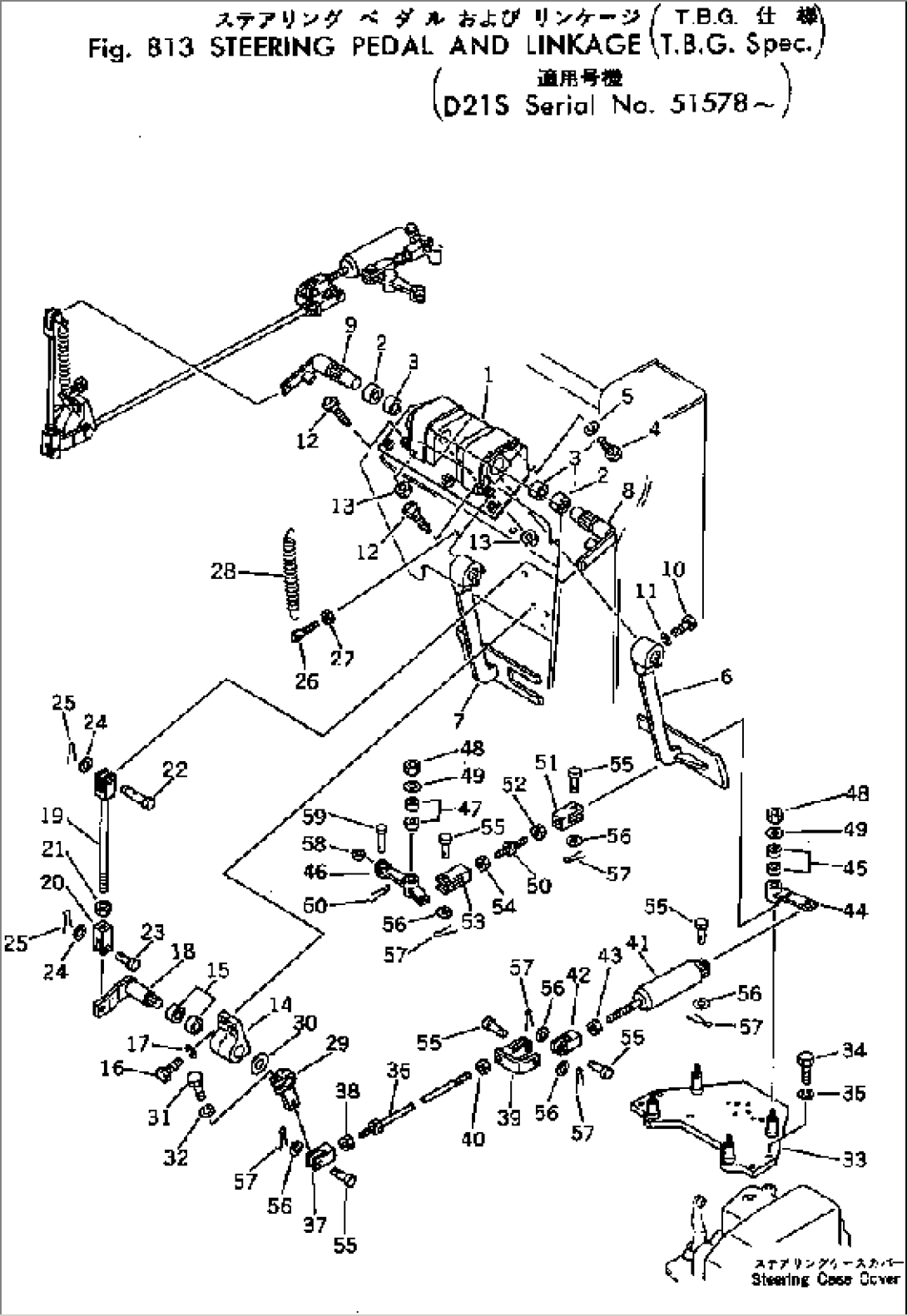 STEERING PEDAL AND LINKAGE (TBG SPEC.)(#51578-)