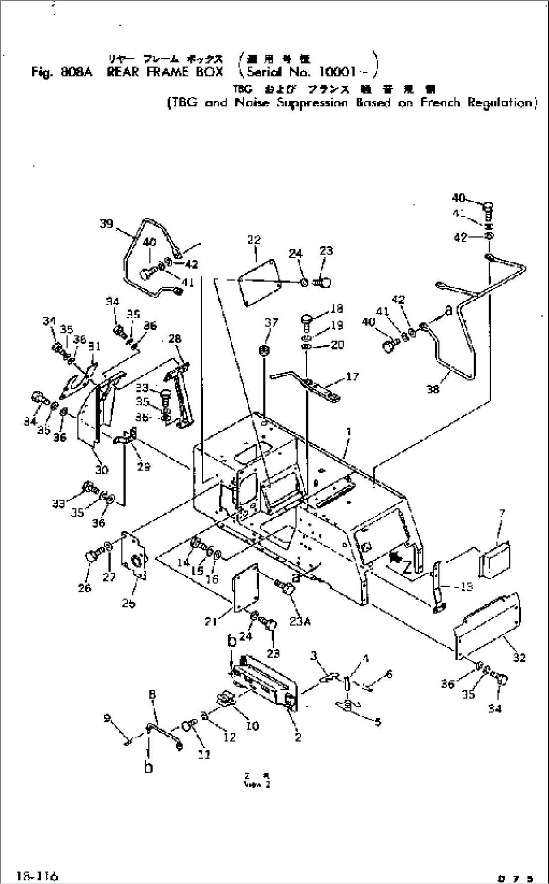 REAR FRAME BOX (TBG AND NOISE SUPPRESSION BASED ON FRENCH REGULATION)(#10001-)