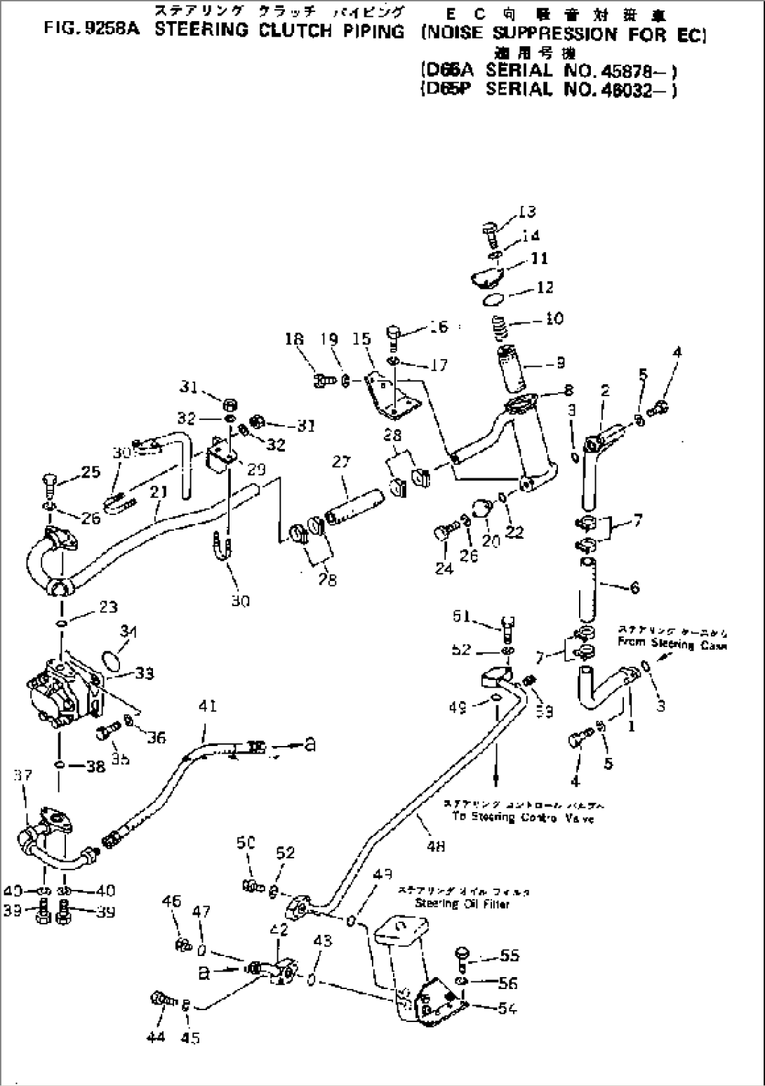 STEERING CLUTCH PIPING (FOR EC)(#45878-)
