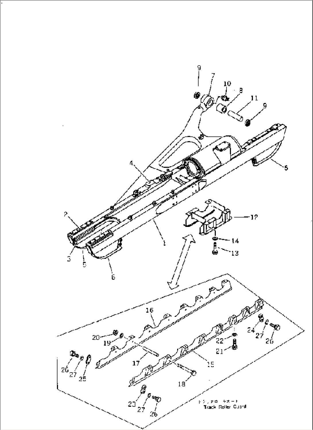 TRACK FRAME