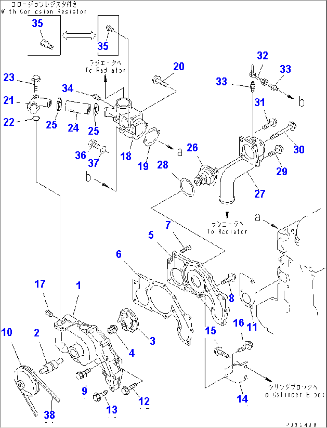 WATER PUMP AND MOUNTING