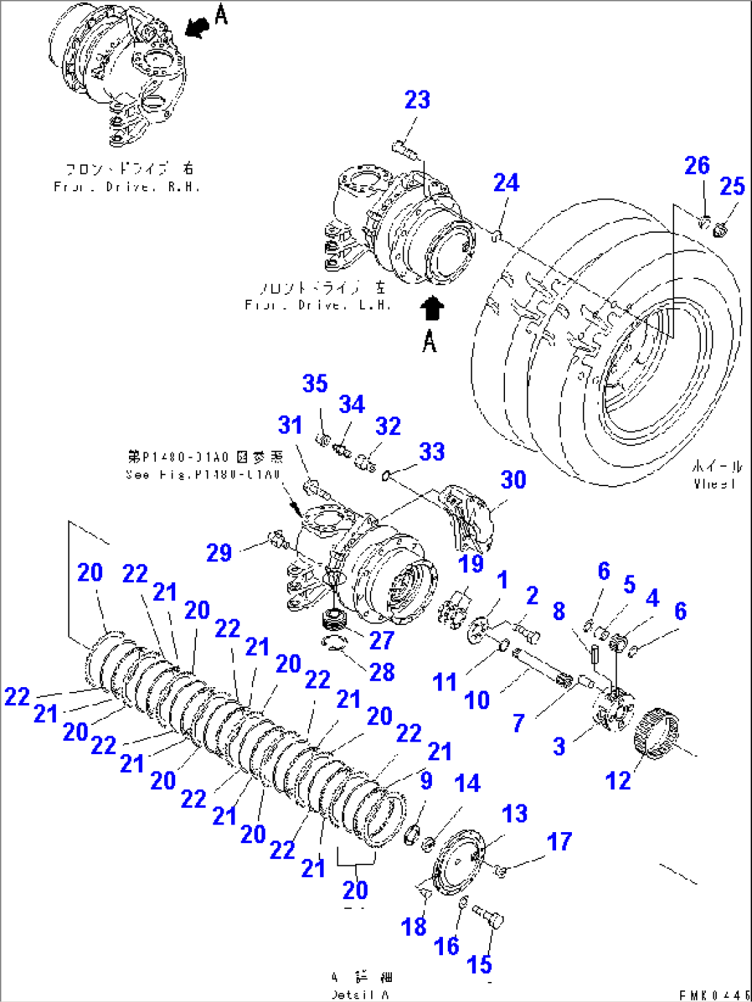 FRONT DRIVE (2/2)