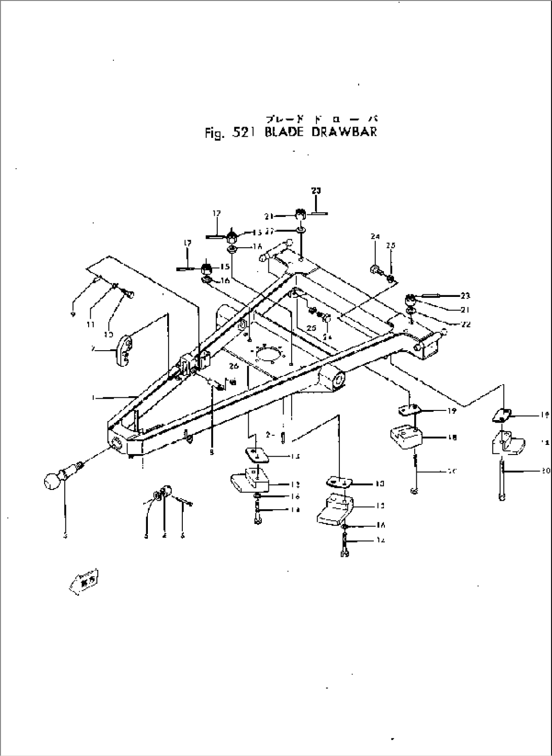 BLADE DRAWBAR