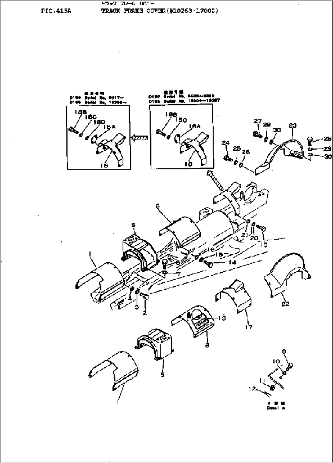 TRACK FRAME COVER(#10263-17000)