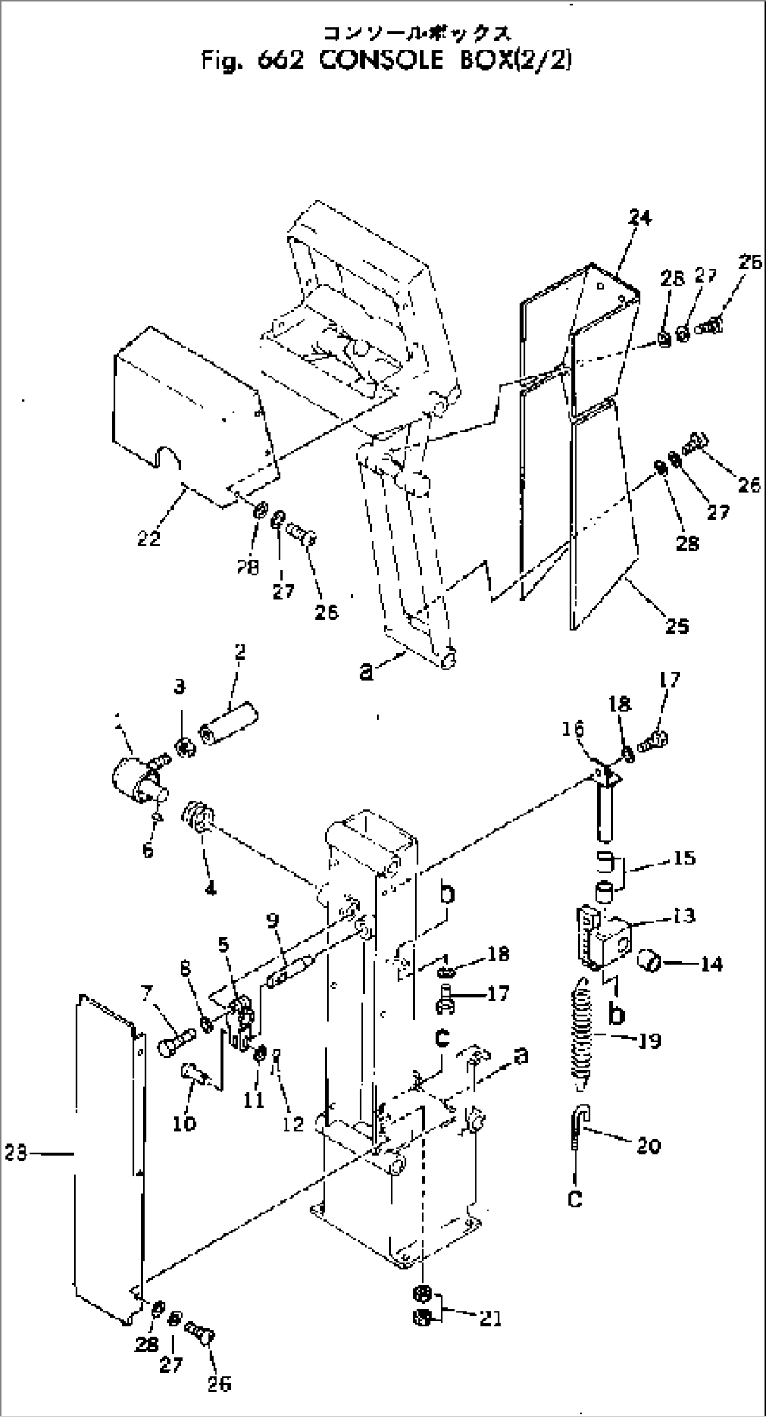 CONSOLE BOX (2/2)