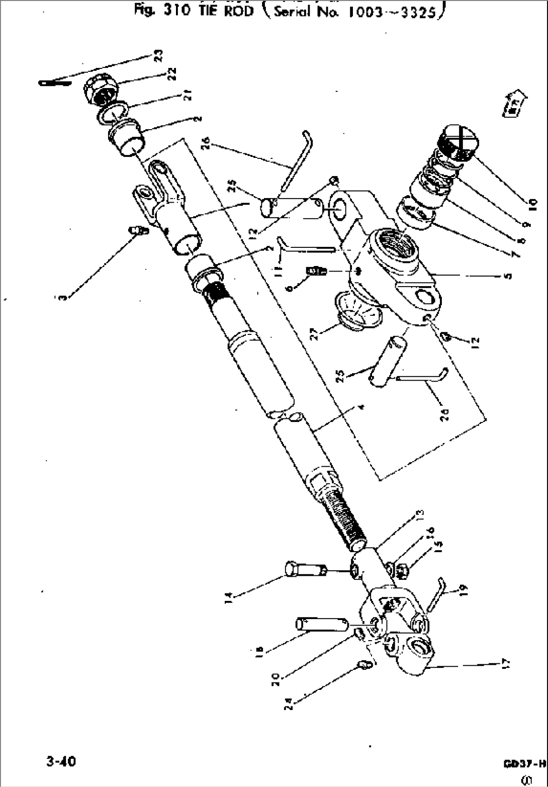 TIE ROD(#2101-3325)