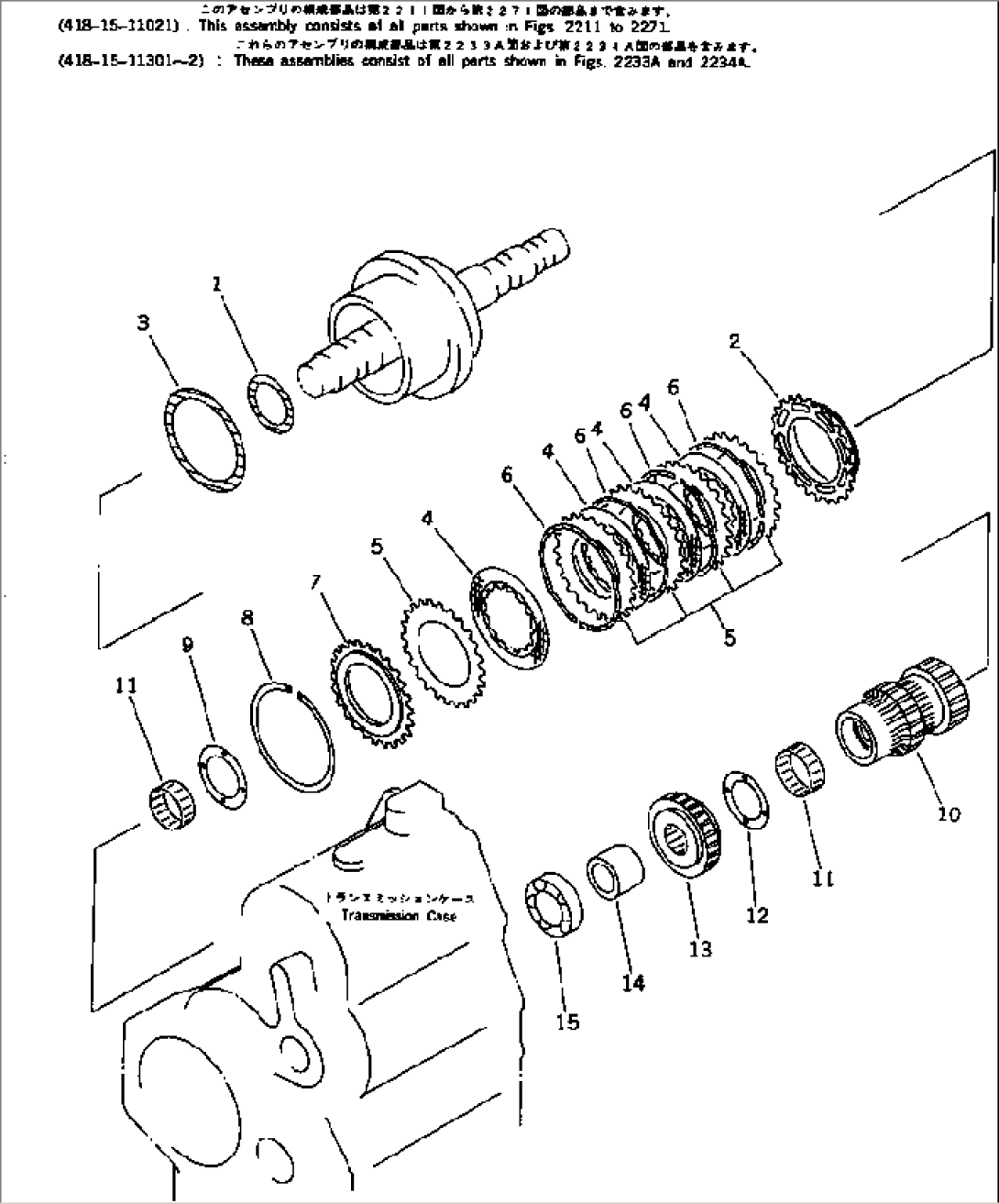 1ST CLUTCH (MECHANICAL CONTROL TYPE)