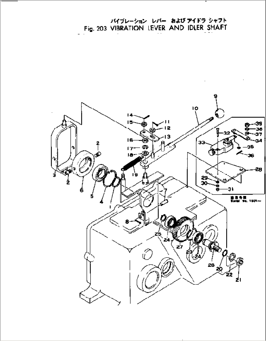 VIBRATION LEVER AND IDLER SHAFT