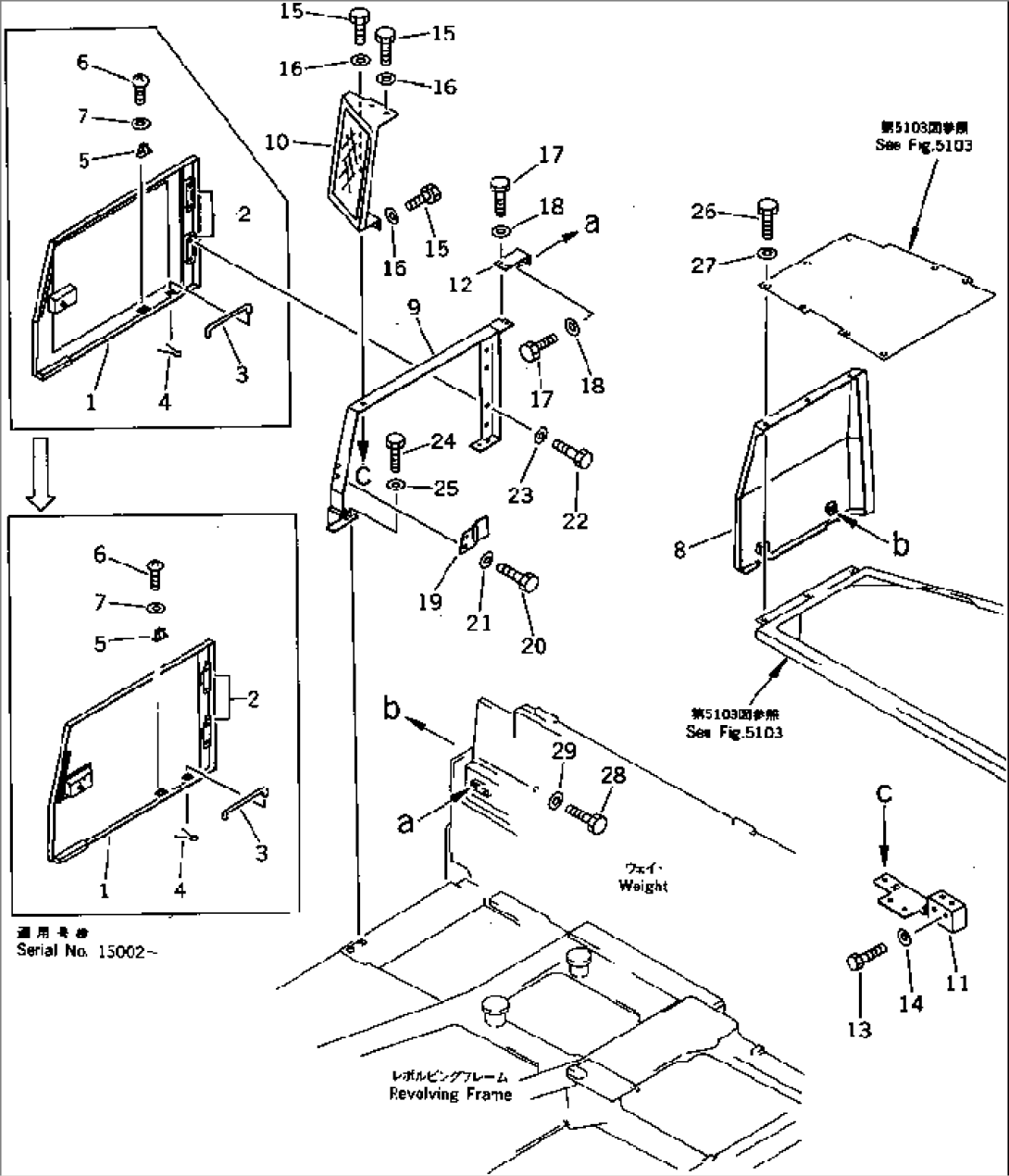 MACHINERY COMPARTMENT (6/8)