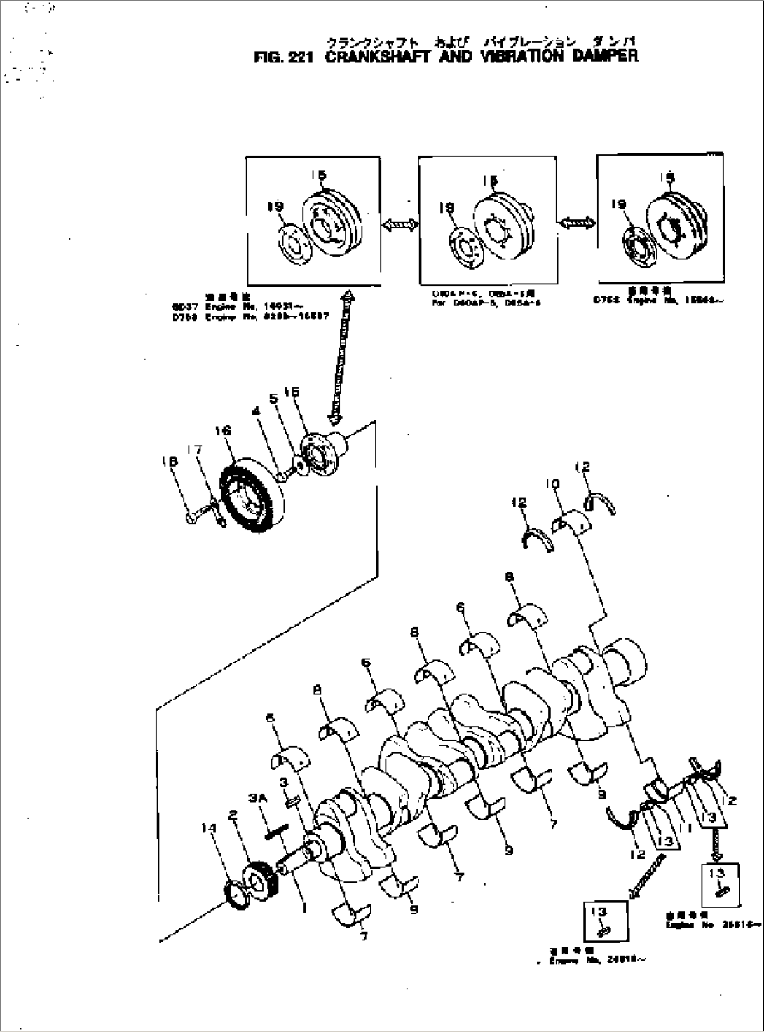 CRANKSHAFT AND VIBRATION DAMPER