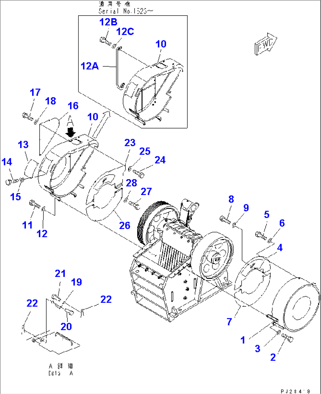 CRUSHER (GUARD¤1/2)(#1501-)