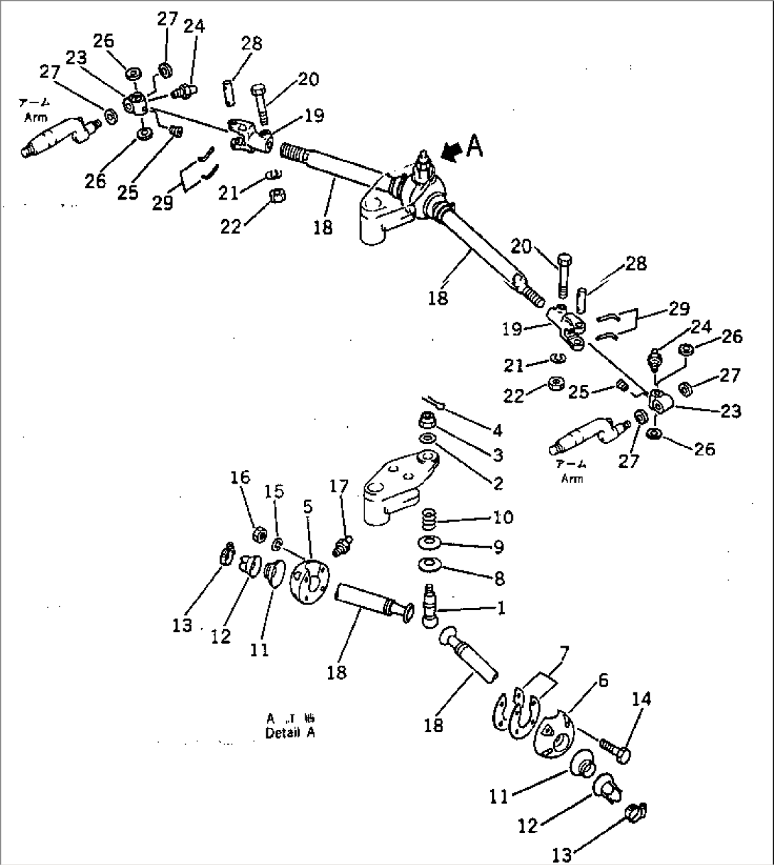 FRONT AXLE (3/3) (TIE ROD)