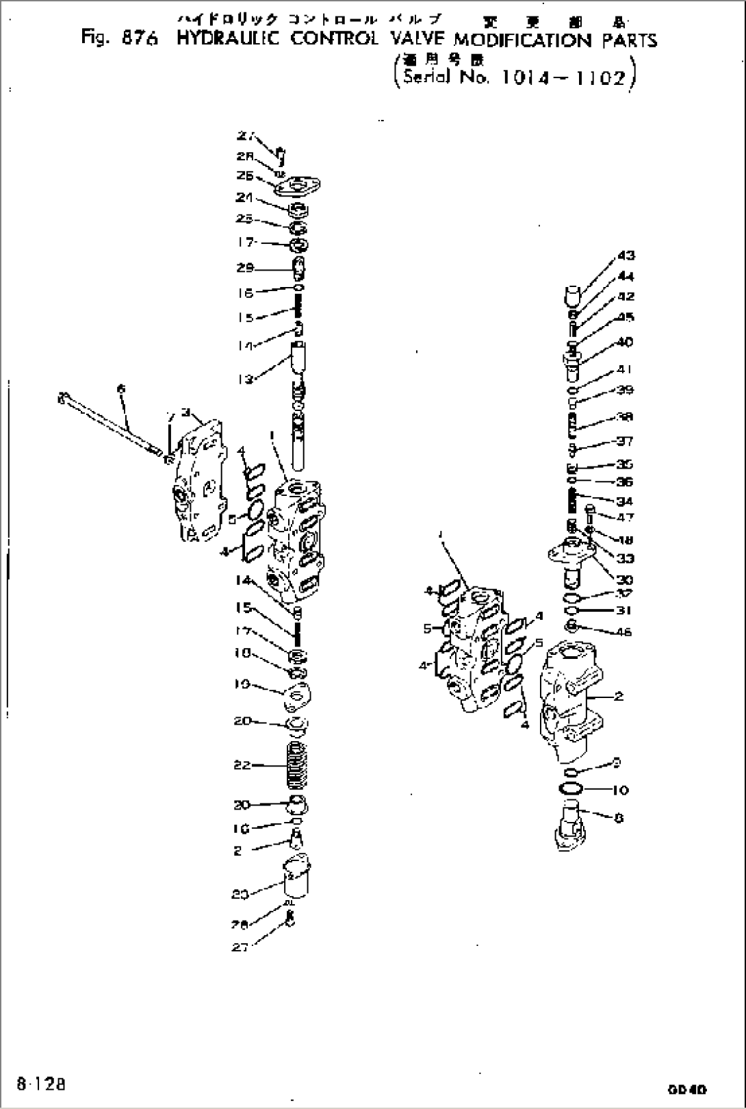 HYDRAULIC CONTROL VALVE MODIFICATION PARTS(#1014-1102)