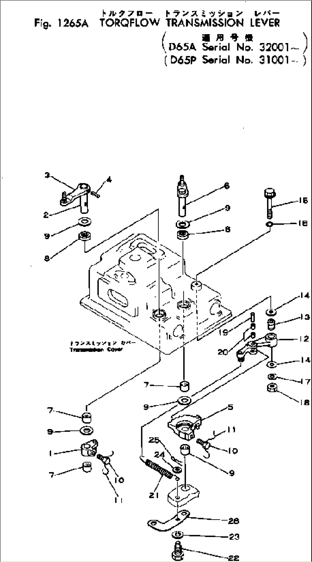 TORQFLOW TRANSMISSION LEVER(#32001-)