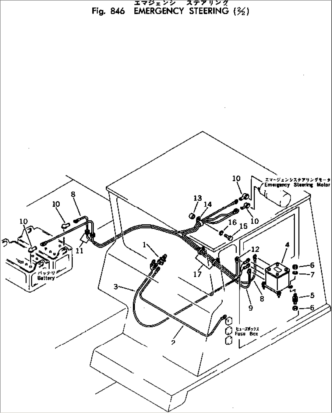 EMERGENCY STEERING (2/2)