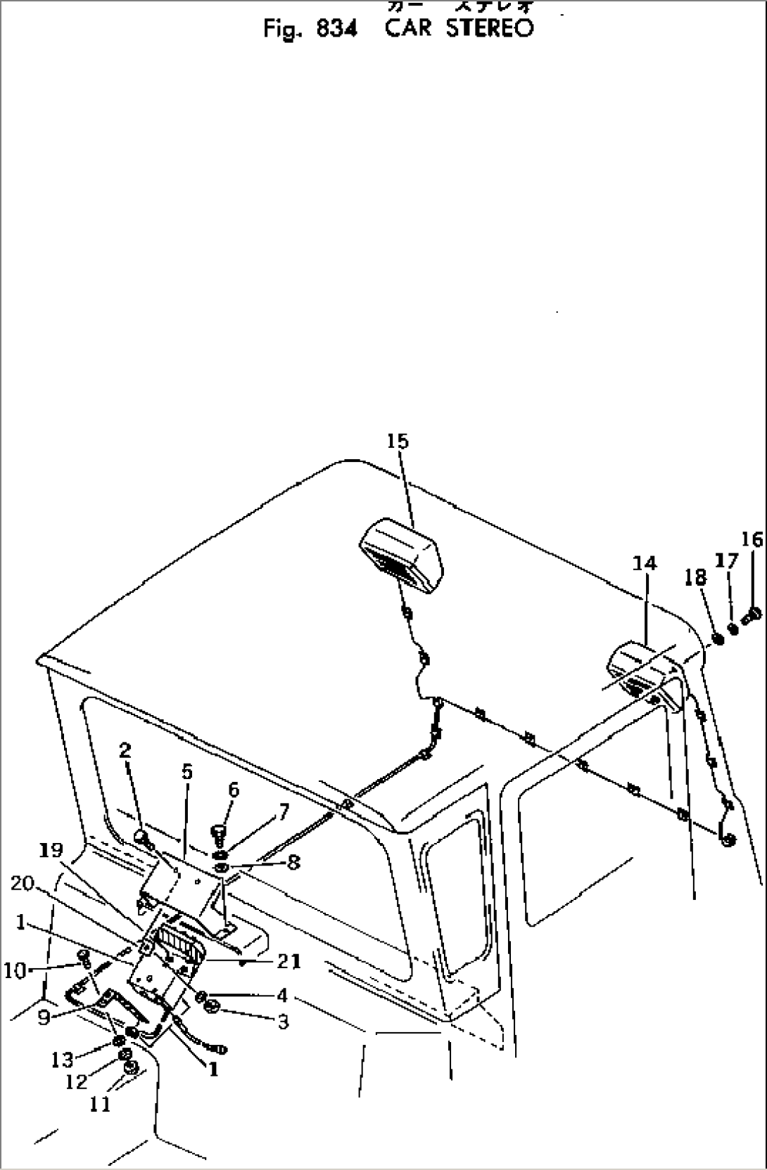 CAR STEREO