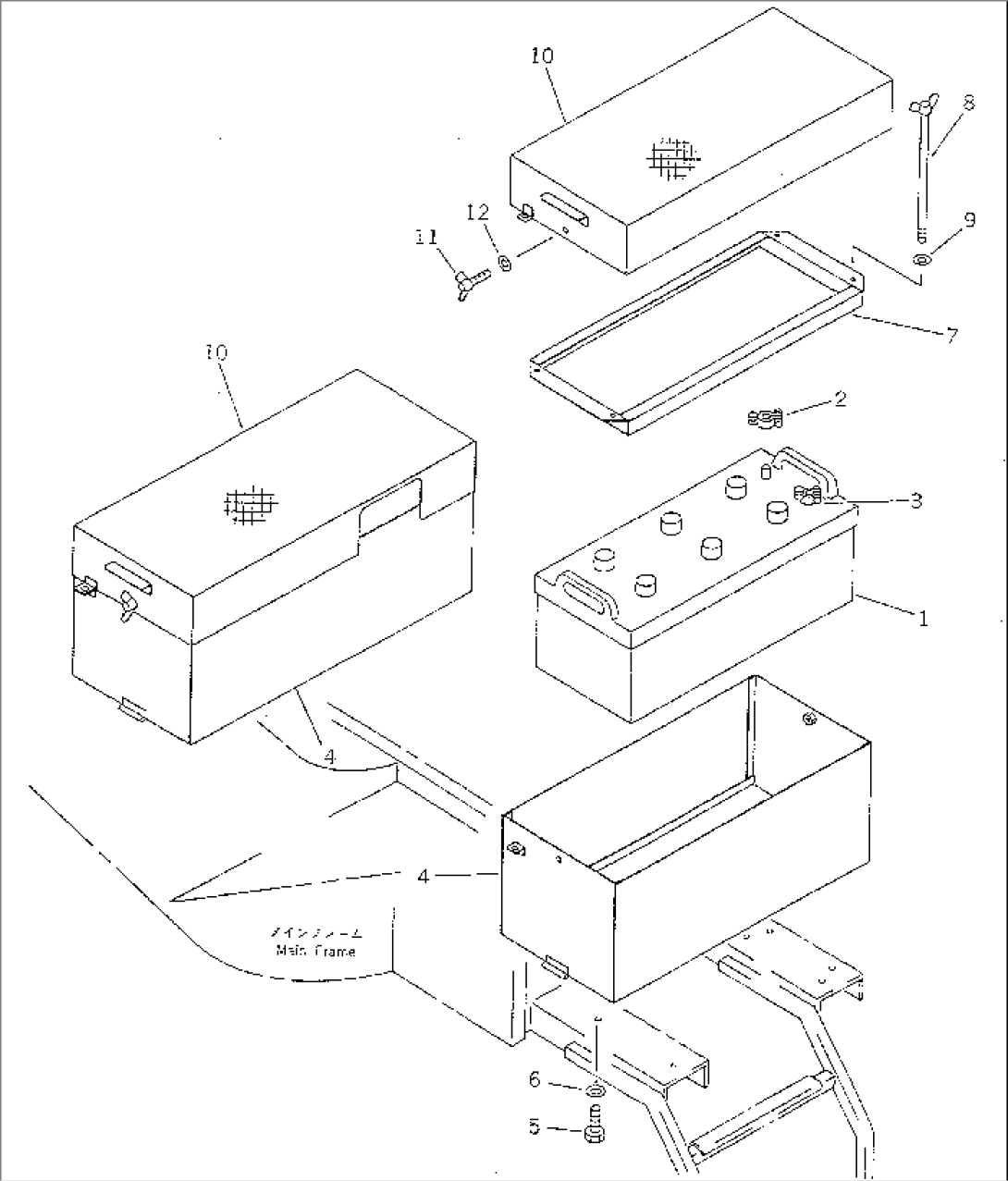 BATTERY