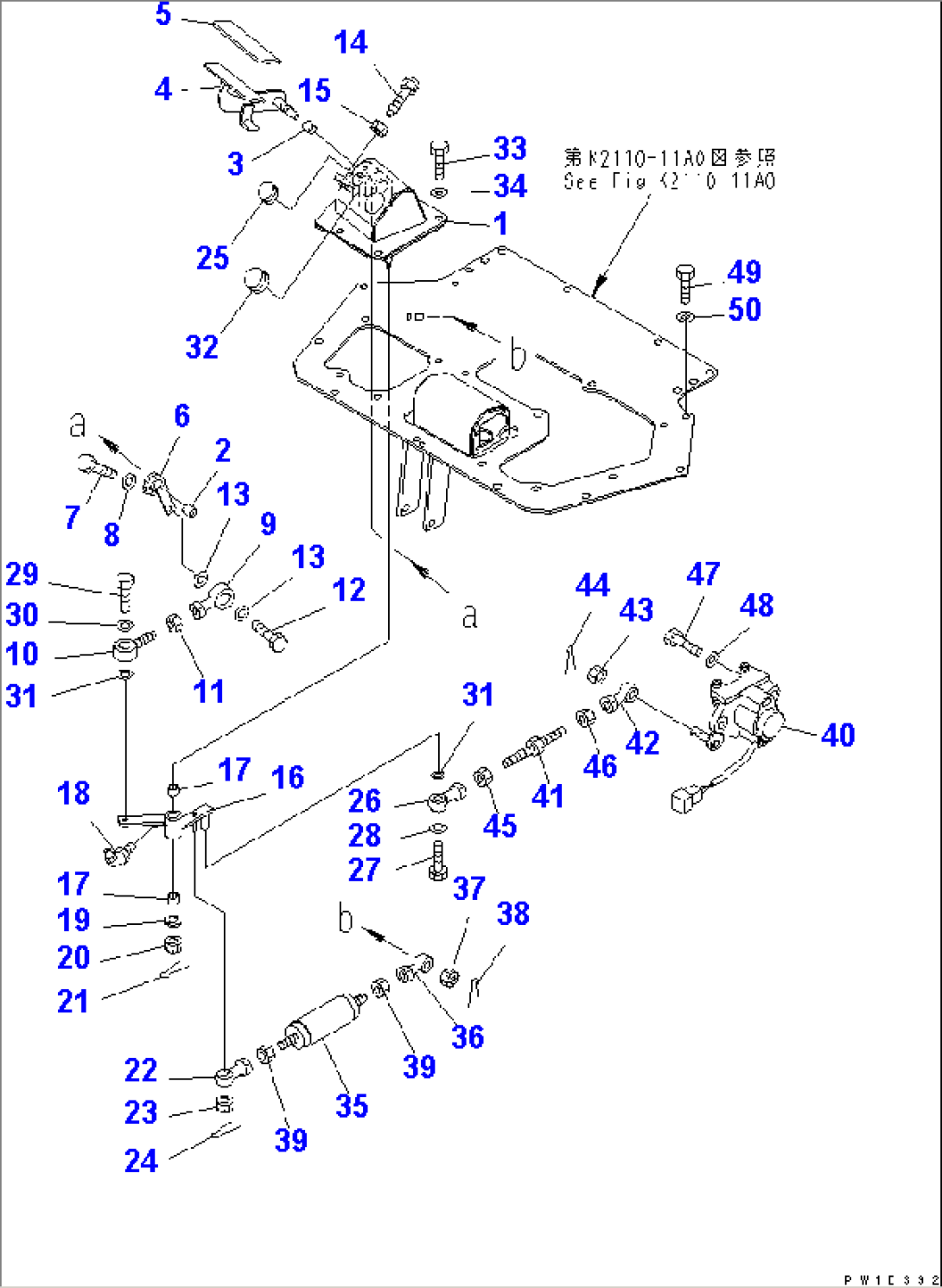 DECELERATOR PEDAL