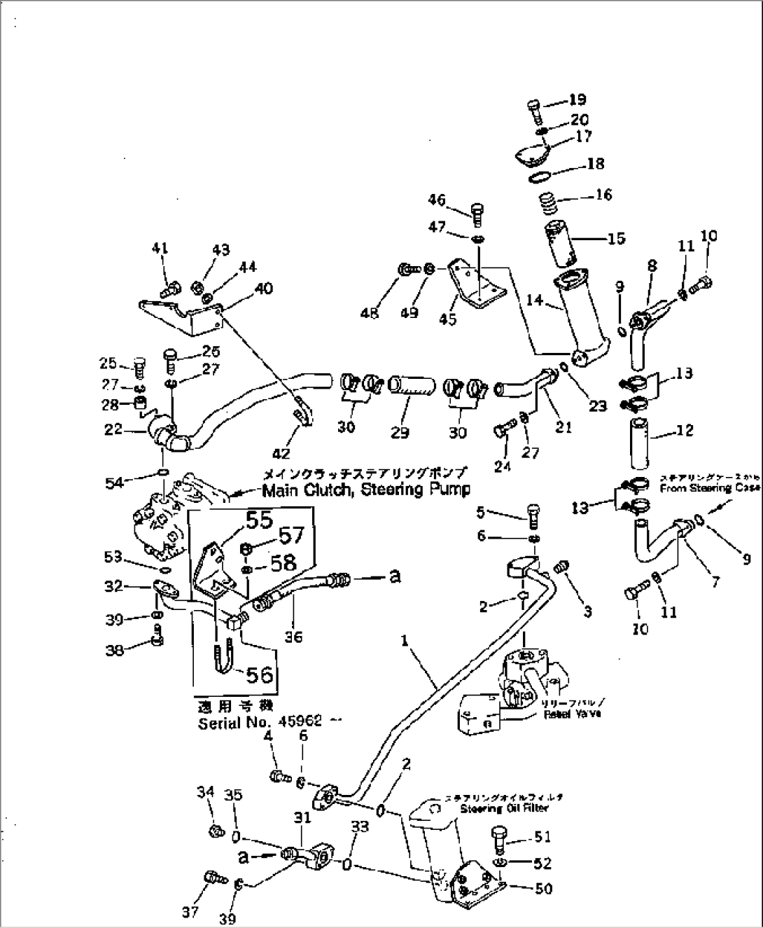 STEERING CLUTCH PIPING AND STRAINER(#45200-46310)