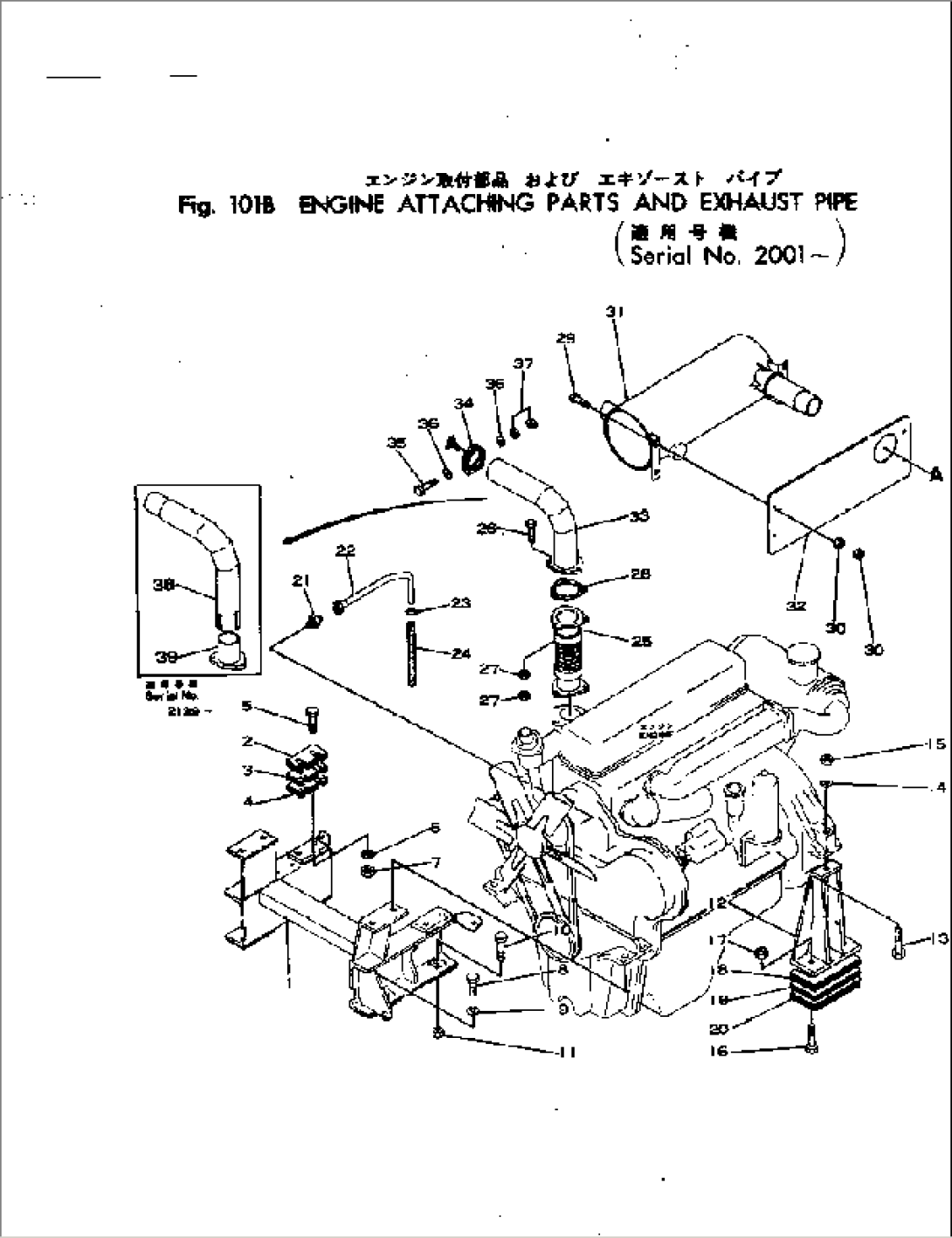 ENGINE ATTACHING PARTS AND EXHAUST PIPE(#2001-)