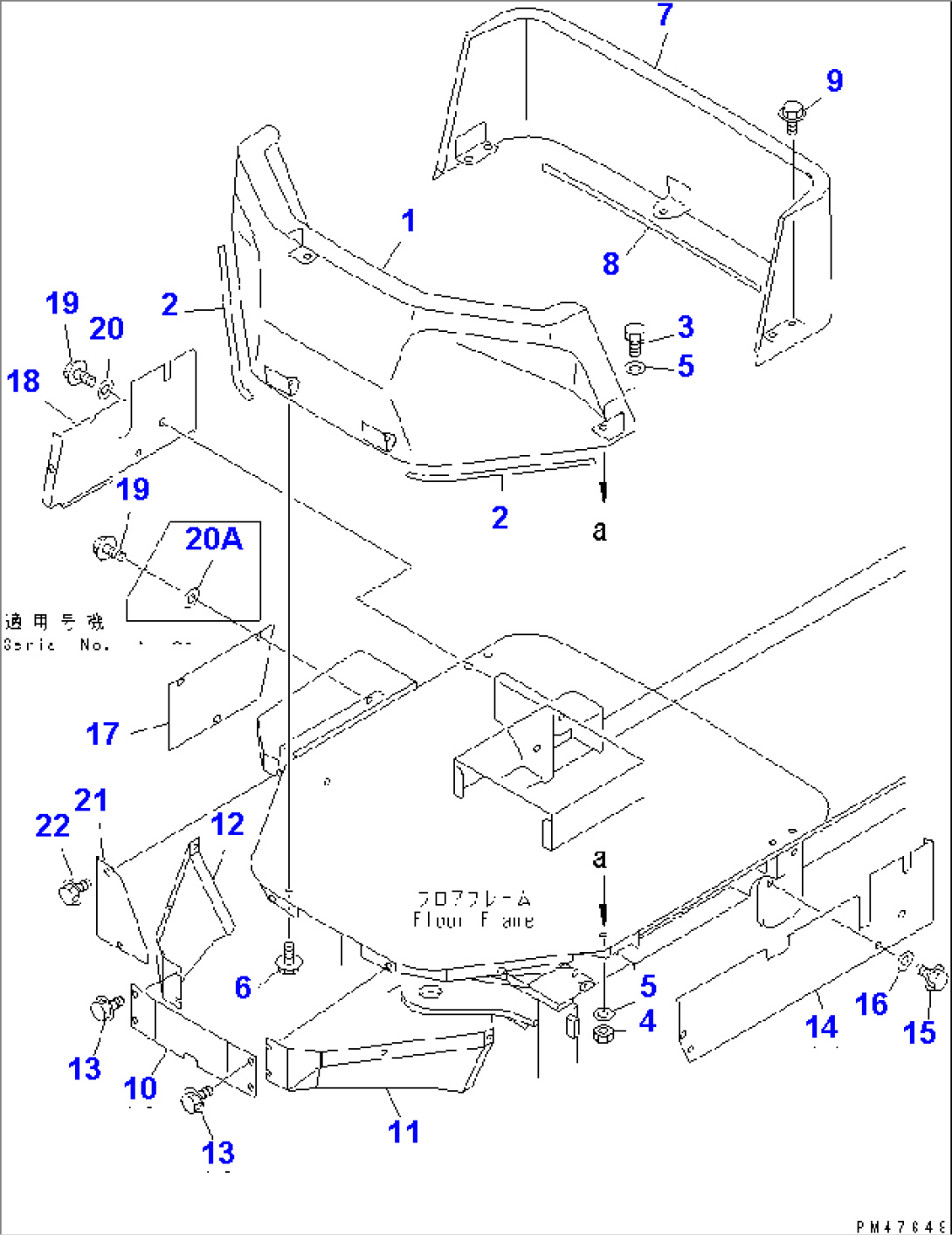 FLOOR COVER AND GUARD (WITH CANOPY)(#50001-)