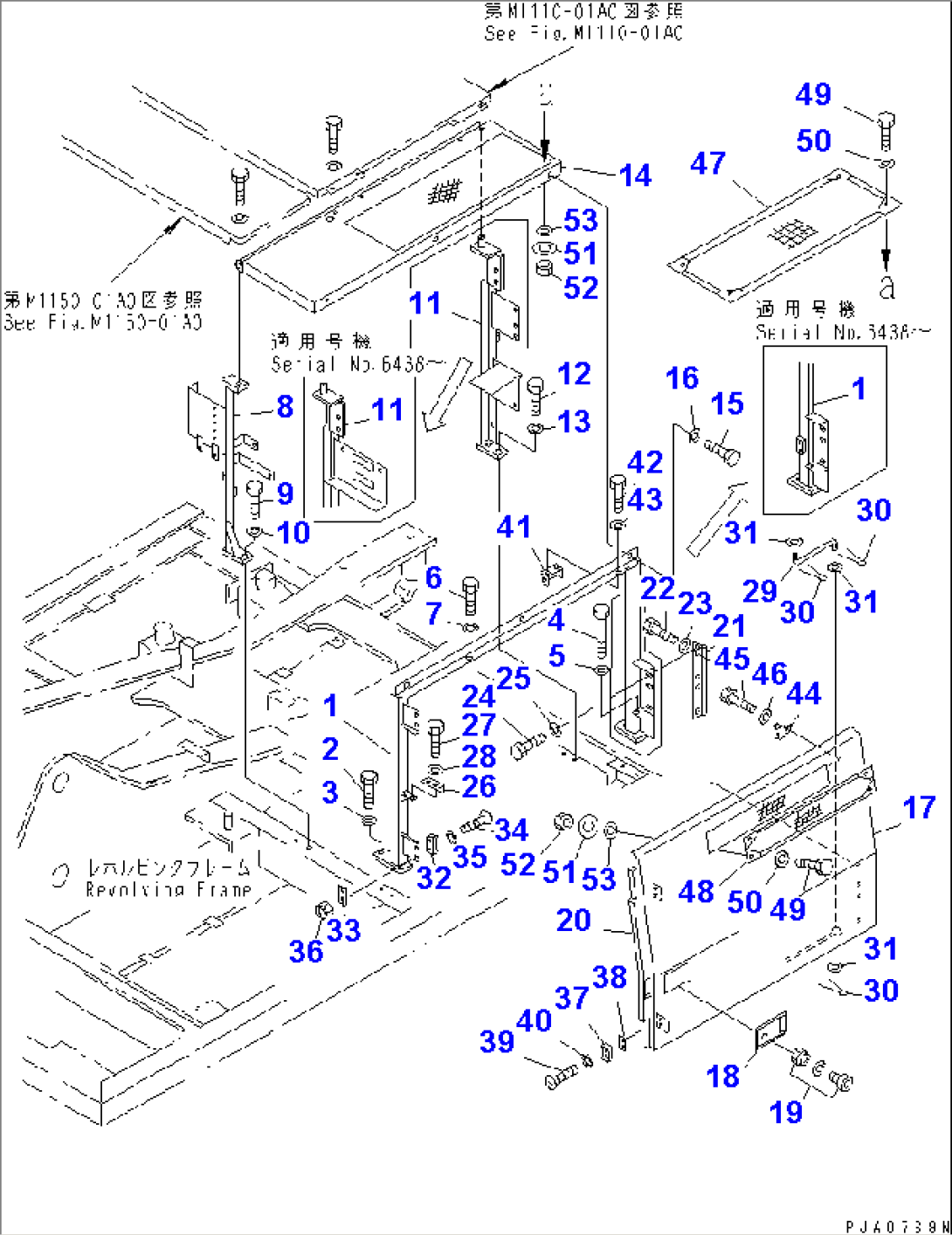 LEFT SIDE COVER