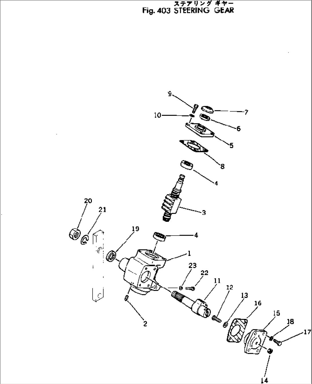 STEERING GEAR