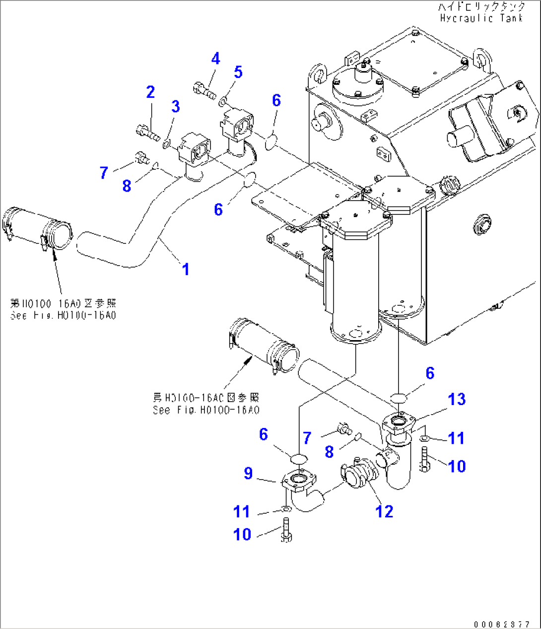 HYDRAULIC TANK (BRAKE COOLING LINE)(#7055-7168)