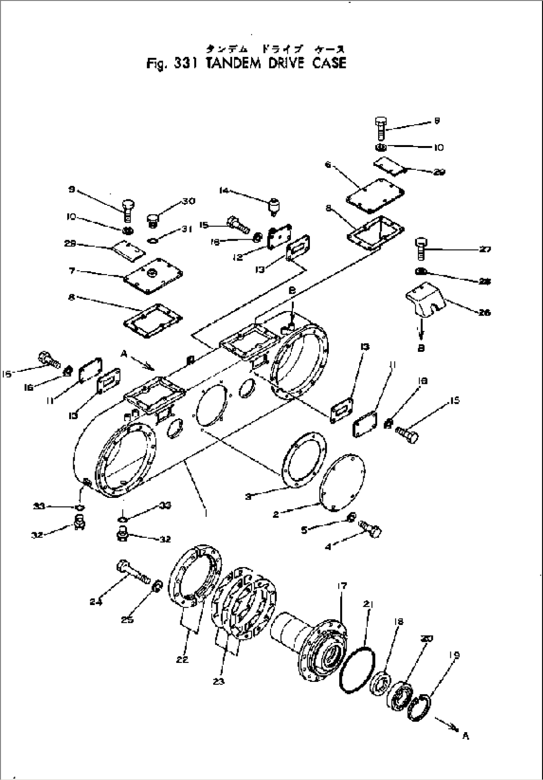 TANDEM DRIVE CASE