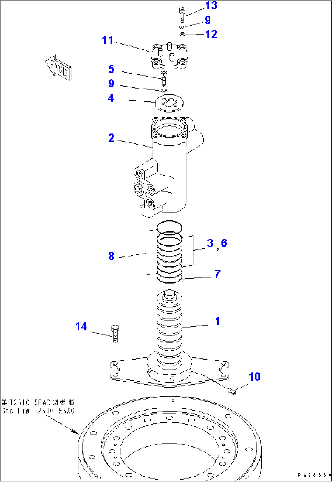 ROTARY JOINT