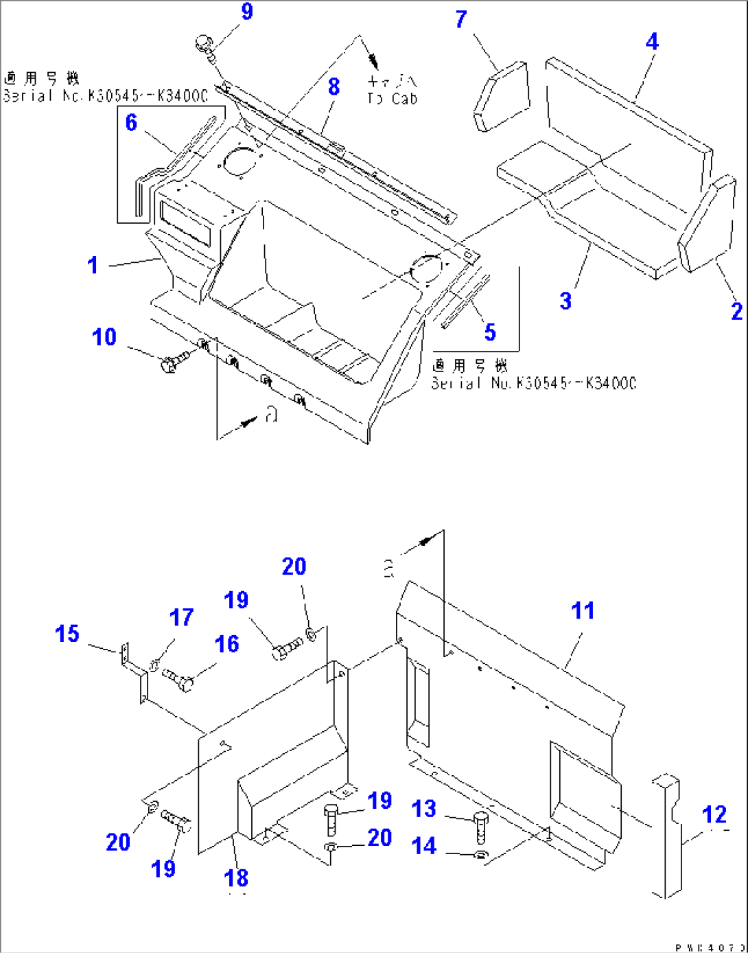 SEAT REAR COVER