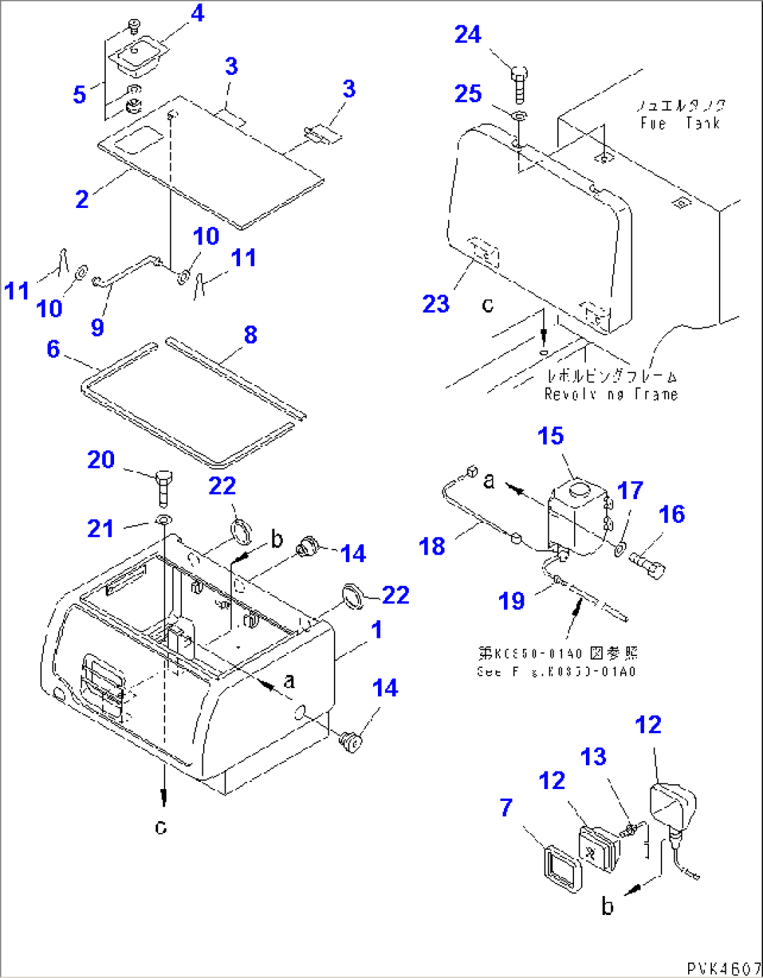 TOOL CASE (WITH WASHER TANK)