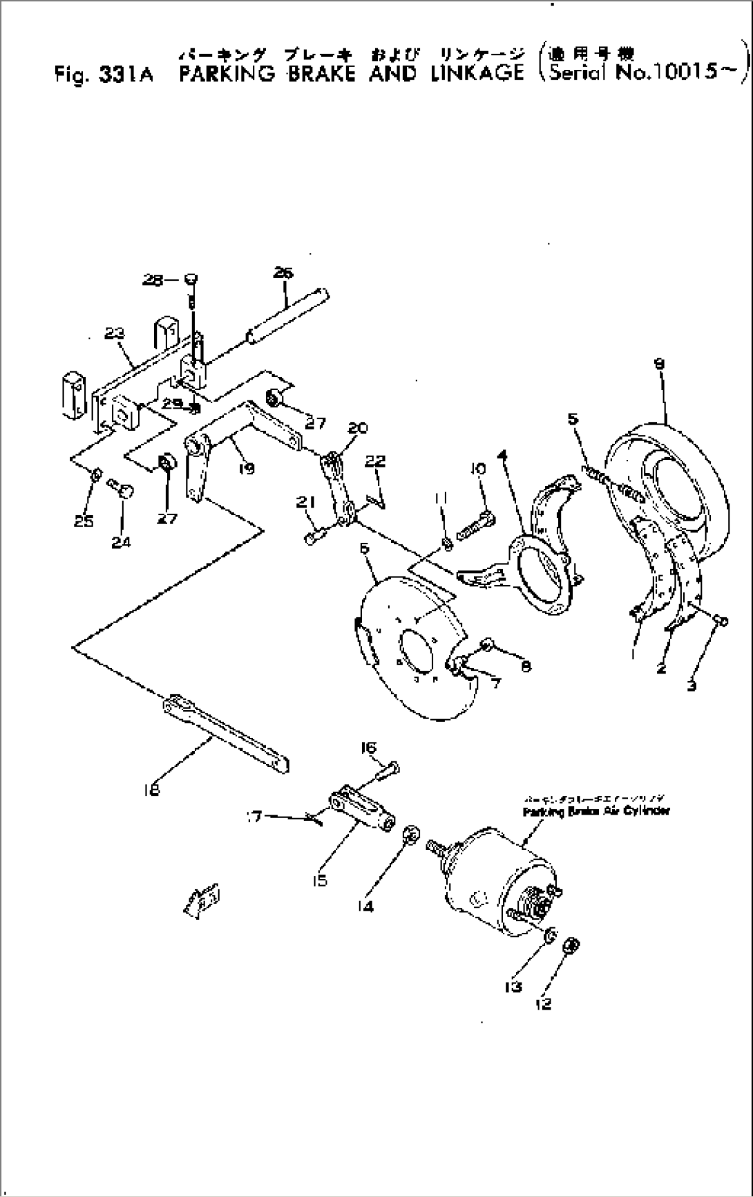 PARKING BRAKE AND LINKAGE(#10015-)