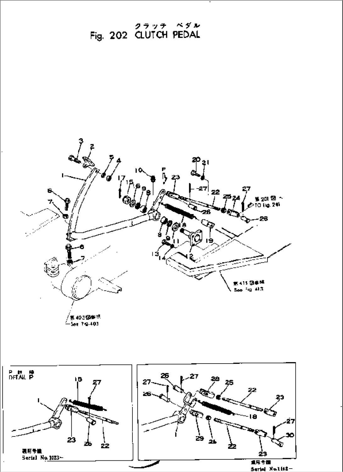 CLUTCH PEDAL