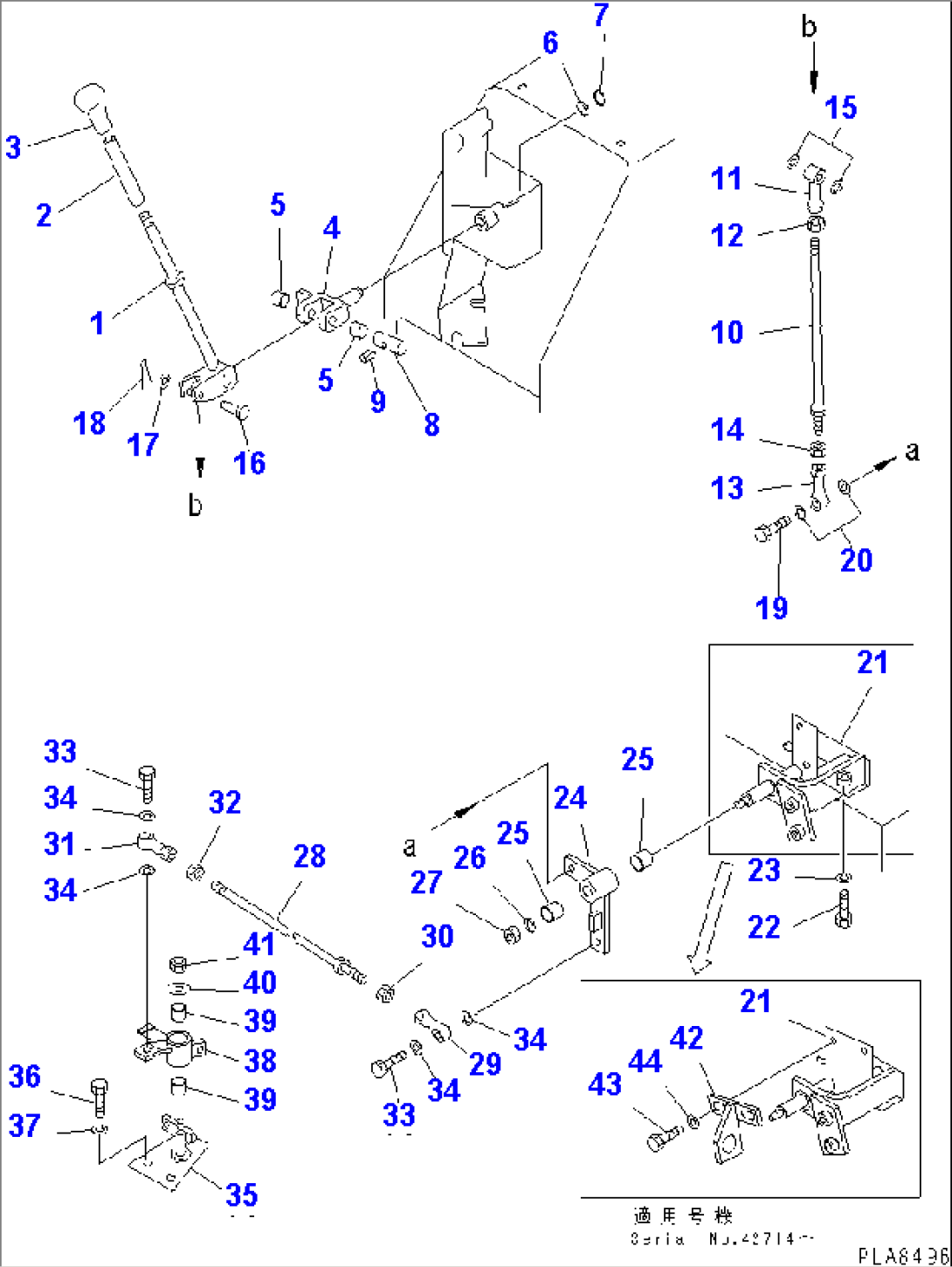 TRANSMISSION CONTROL LEVER (1/3) (FOR TWO LEVERS STEERING)