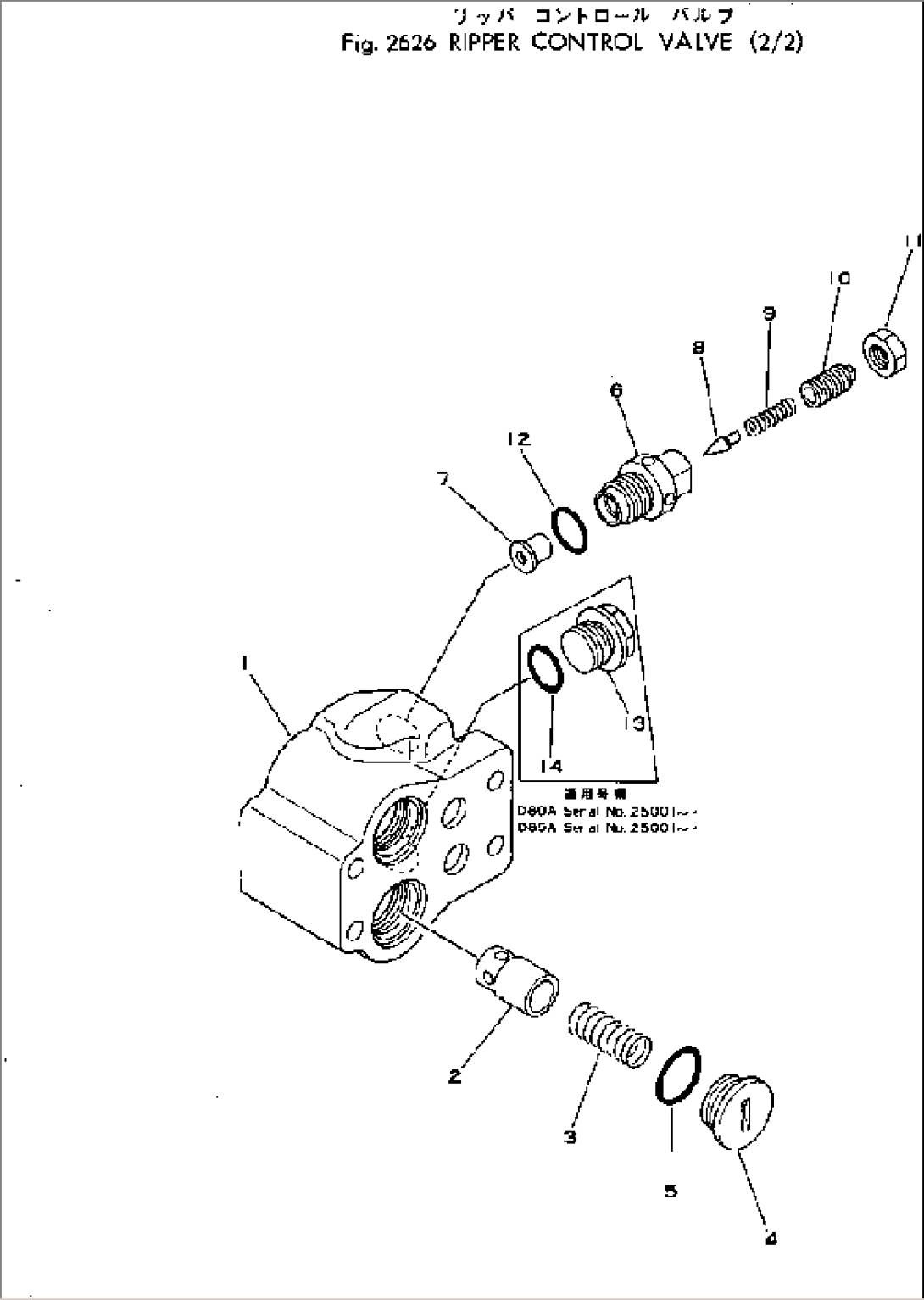 RIPPER CONTROL VALVE (2/2)